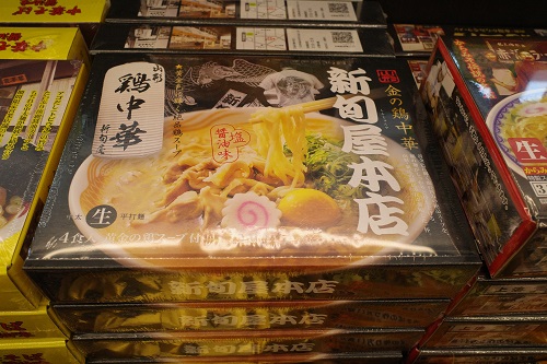 新旬屋本店金の鶏中華