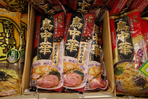 新旬屋本店金の鶏中華のから味噌味