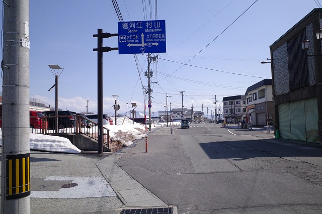 大石田駅の駅前通りの写真