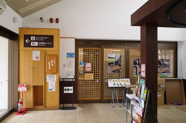 大石田駅そば処「ふうりゅう」の写真