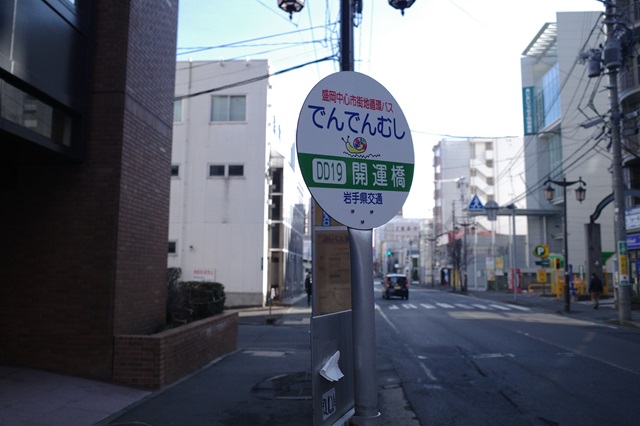開運橋のでんでんむしのバス停の写真