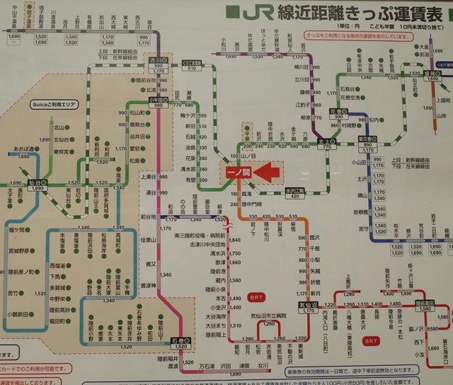 一ノ関駅の路線図