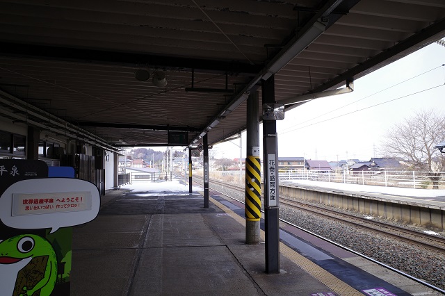 平泉駅の駅のホームの写真