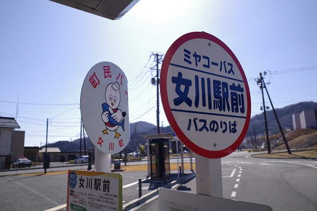 女川駅のバス停の写真