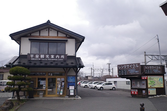 平泉駅のレンタサイクルの場所の写真