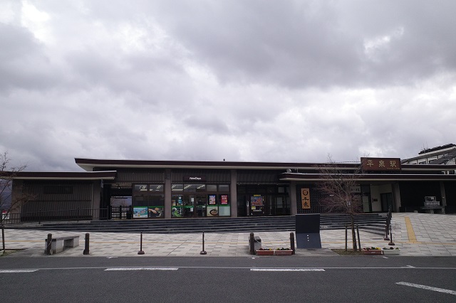 平泉駅の全景