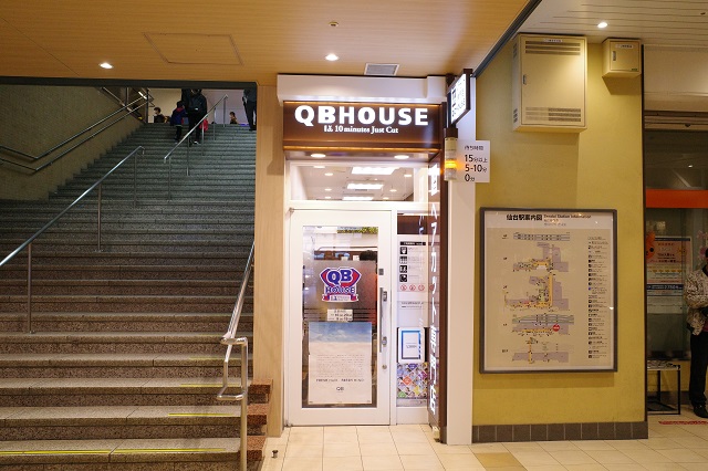 「qb ハウス仙台駅」の場所の写真