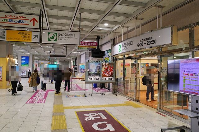 新白河駅のみどりの窓口の写真