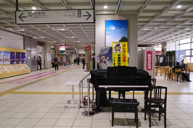 新白河駅の誰でも弾けるピアノが設置されている写真