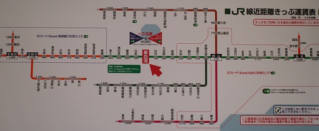 新白河駅の駅に掲示の路線図の写真