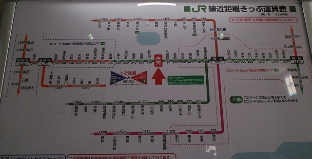 白河駅の駅に掲示の路線図の写真