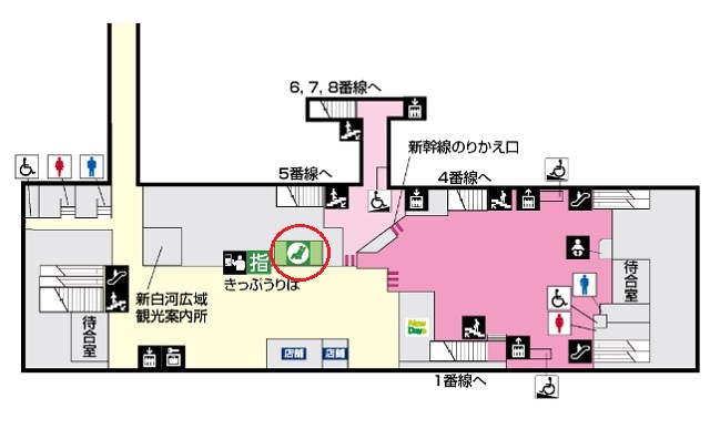 新白河駅のみどりの窓口の場所を構内図で案内