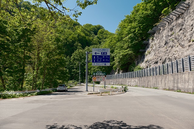 玉川ダムの入り口の風景写真
