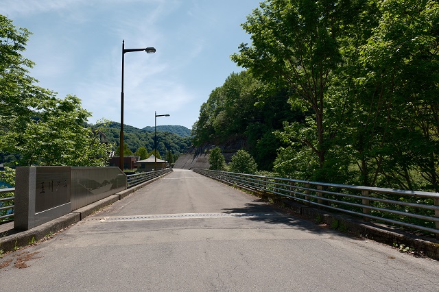 玉川ダムの入り口の風景写真