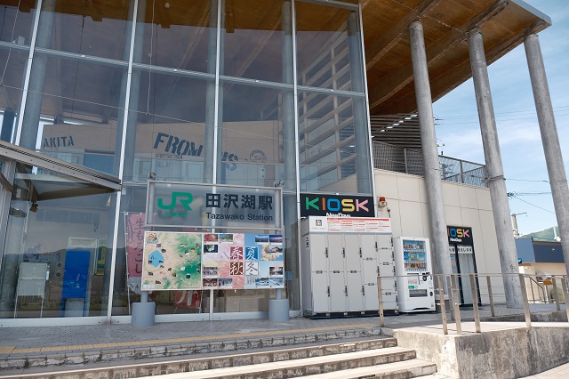 田沢湖駅のコインロッカーの写真