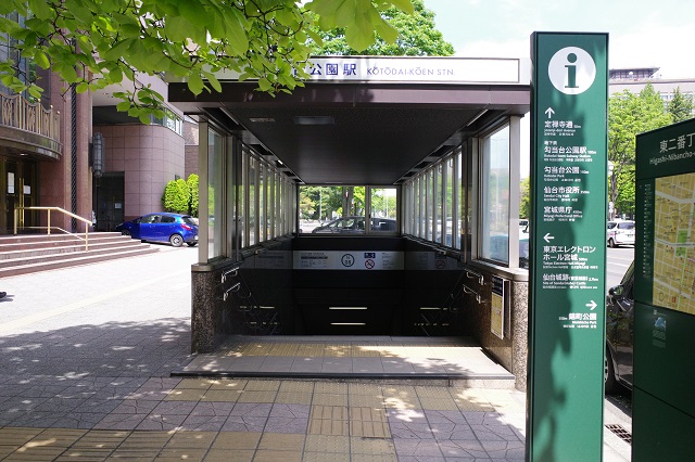 勾当台公園駅南三番出口の写真