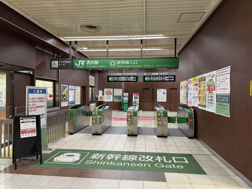 古川駅の新幹線の改札風景