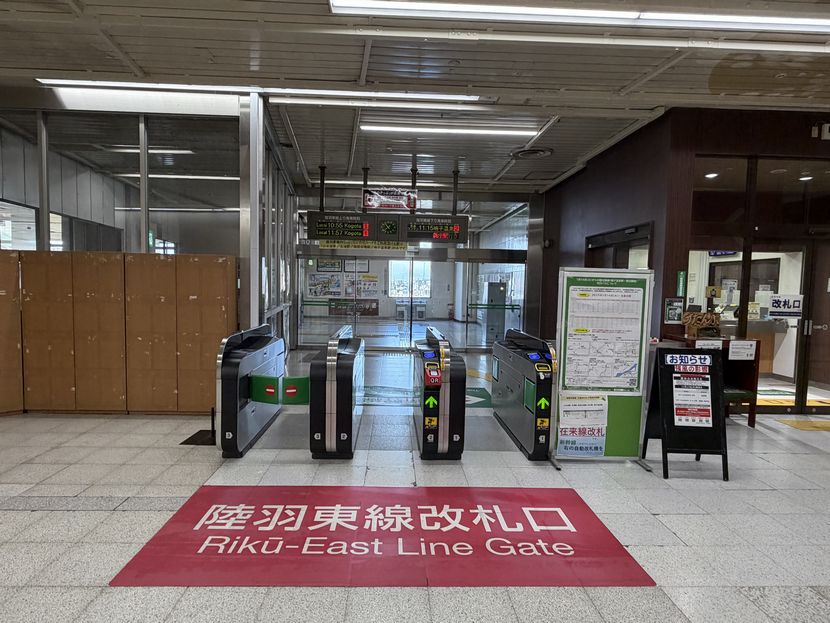 古川駅の陸羽東線の改札の風景写真