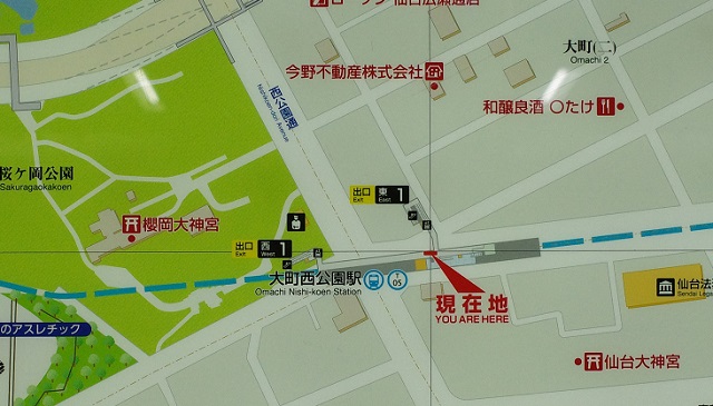 大町西公園駅の構内図