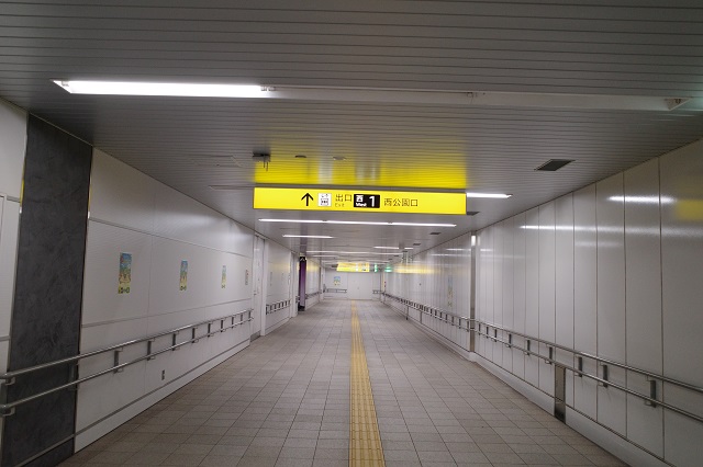 大町西公園駅の西公園口出口の写真