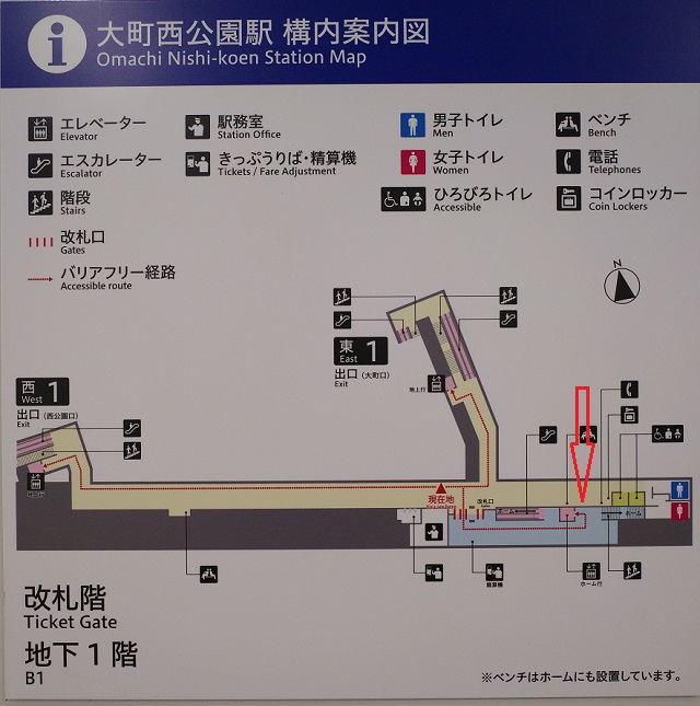 大町西公園駅の構内図