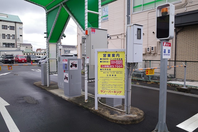 ニッポンレンタカー脇のサンパーキングの写真