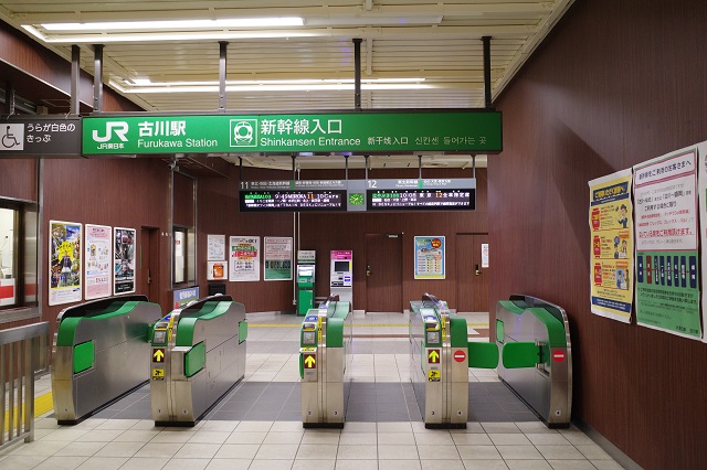 古川駅の新幹線の改札の風景写真