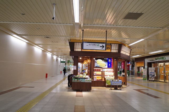 古川駅のみどりの窓口の写真