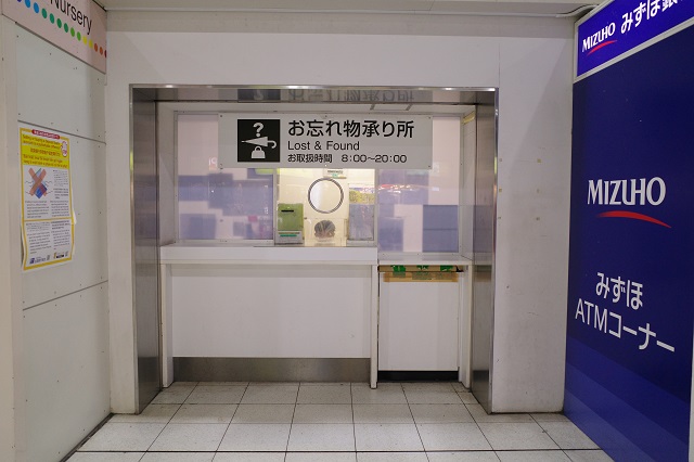 品川駅の忘れ物センターの場所の写真