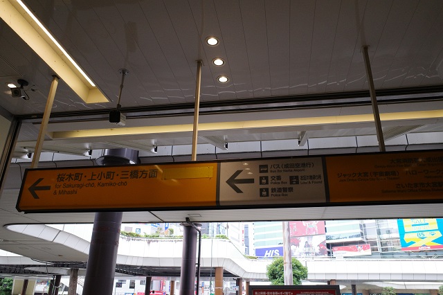 一階に降りた際の標識の写真