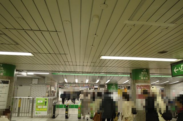 池袋駅の忘れ物センターから見た南改札