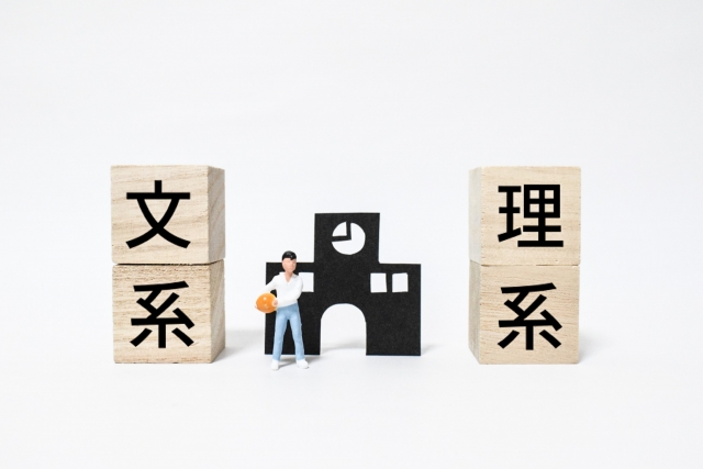 正念場のイメージ写真