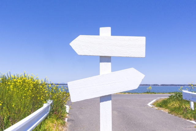 正念場のイメージ写真