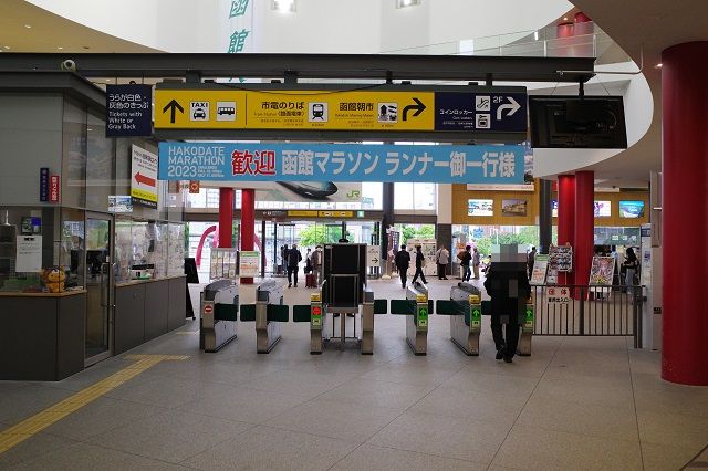 函館駅の改札