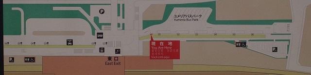 ユメリアバスパークの案内板