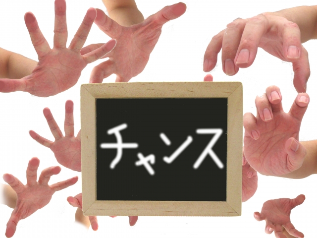 時期尚早のイメージ写真