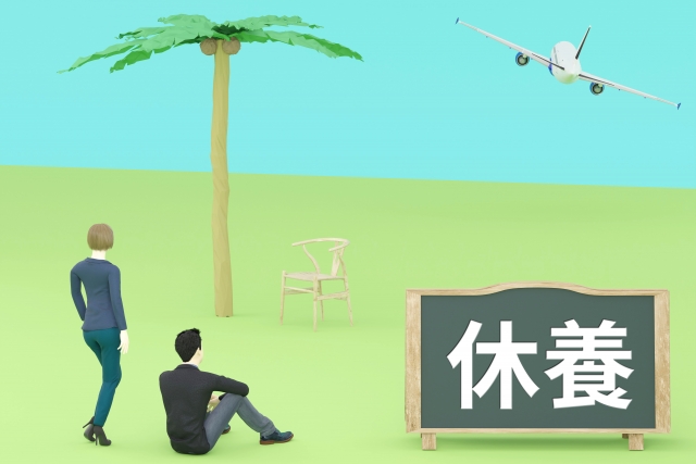 排他的のイメージ写真