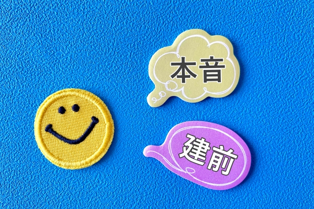 お世辞のイメージ写真