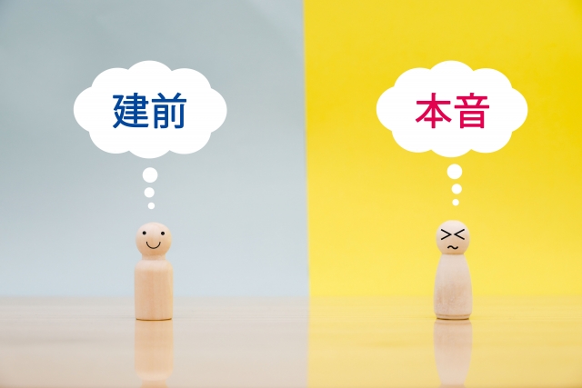 お世辞のイメージ写真