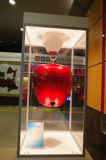 リンゴの鈴の写真