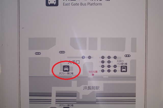 長岡駅大手口のタクシー乗り場の案内図
