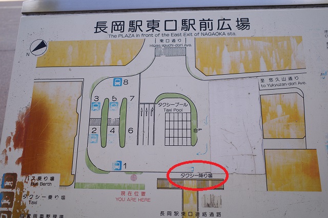 長岡駅東口のタクシー乗り場の案内図
