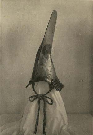 長烏帽子形兜の写真