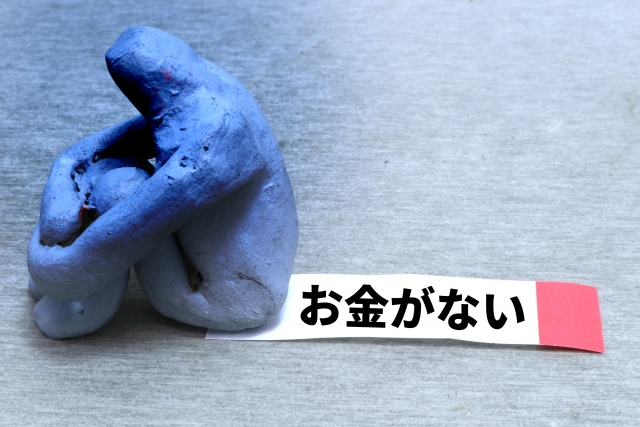 貧乏暇なしのイメージ写真 