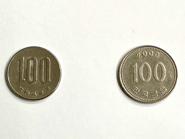 似て非なるもののイメージ写真