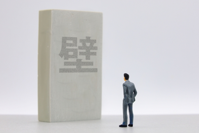 八方塞がりのイメージ写真