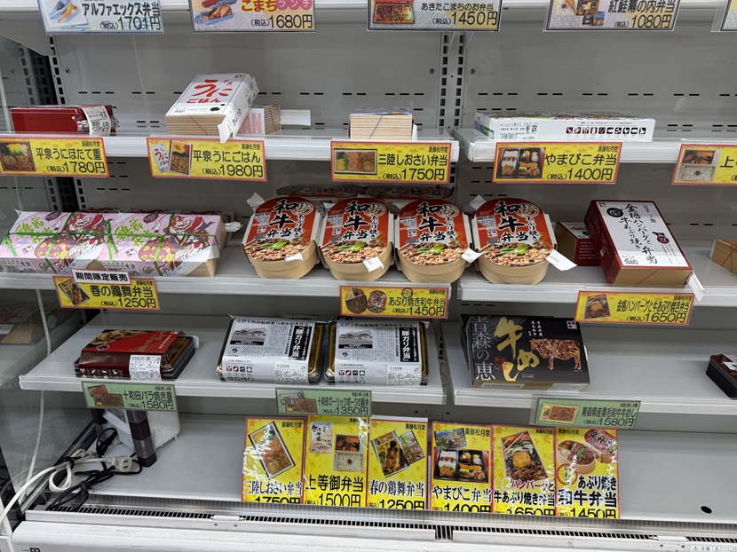 盛岡駅で購入できる駅弁の一例（現地写真）
