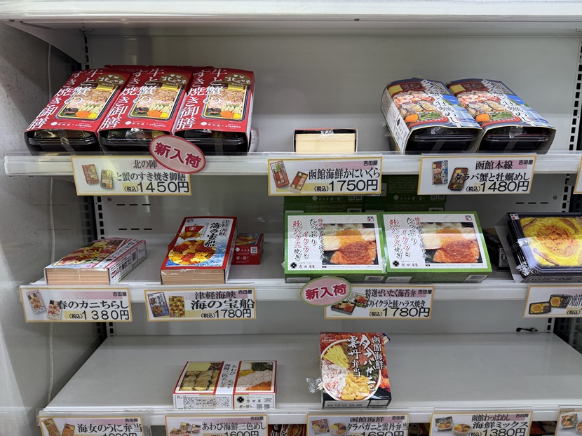 盛岡駅で購入できる駅弁の一例（現地写真）