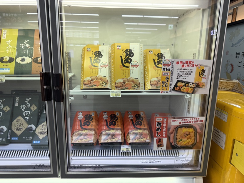 盛岡駅2階ニューデイズの駅弁（販売商品の様子）