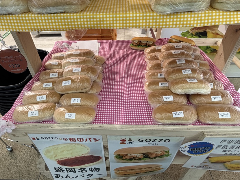 盛岡駅 福田パンの販売商品の様子（現地写真）